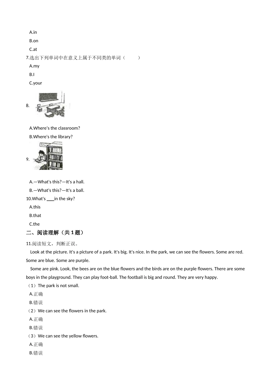 三年级上册英语试题-Module3 Places and activities 单元测试 牛津上海版（含答案及解析）.docx_第2页