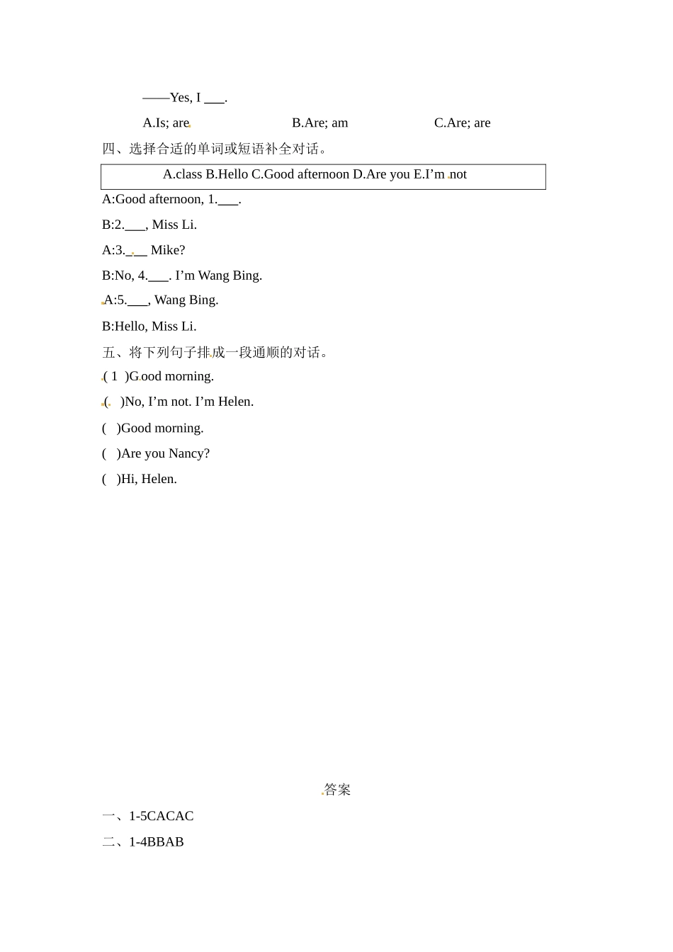 三年级上册英语一课一练-Unit 2 I’m Liu Tao 第一课时 Story time-Fun time 译林三起（word版含答案）.docx_第2页