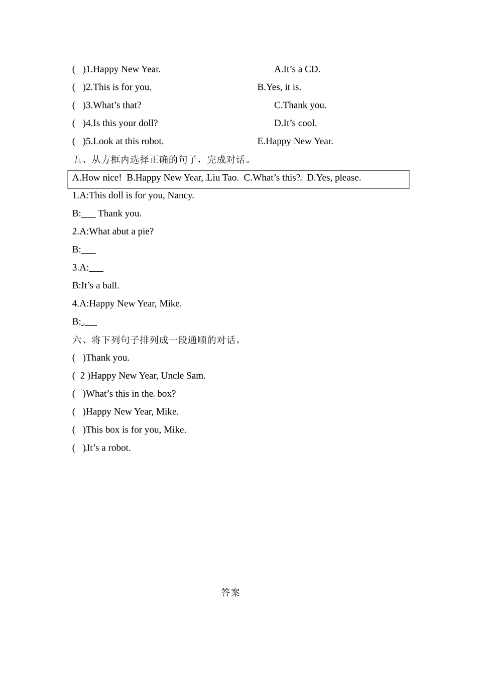 三年级上册英语一课一练-Unit 8 Happy New Year第一课时 Story time-Fun time译林三起（word版含答案）.docx_第2页