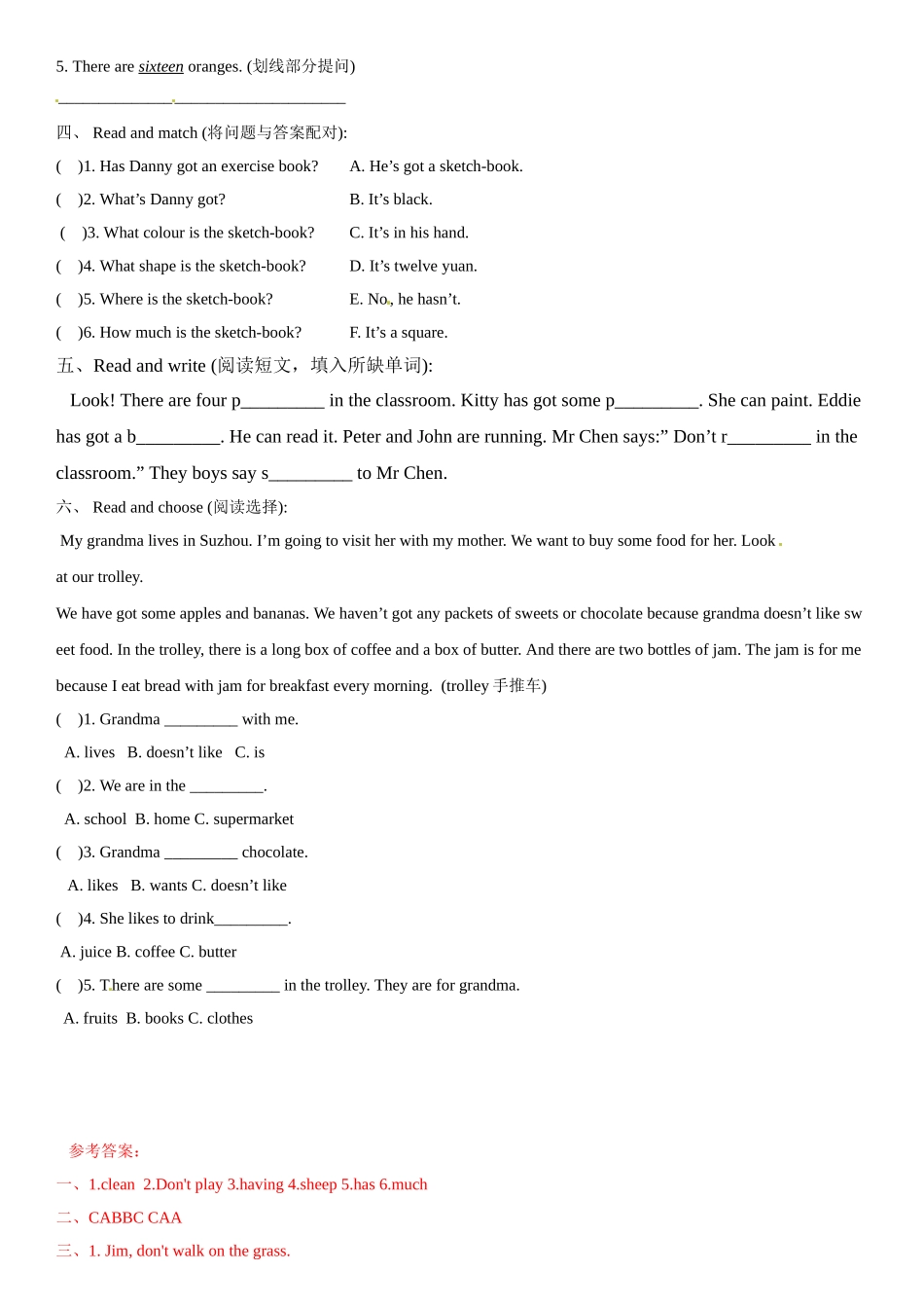 四年级上册英语辅导及作业-m3 unit 2 around my home b∣牛津上海版（一起）（含答案）.doc_第3页