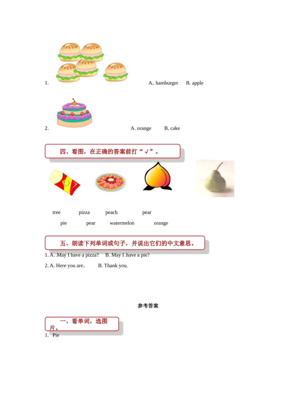 四年级上册英语一课一练- M3unit 9 at home牛津上海版（三起）（word版含答案）.doc_第2页