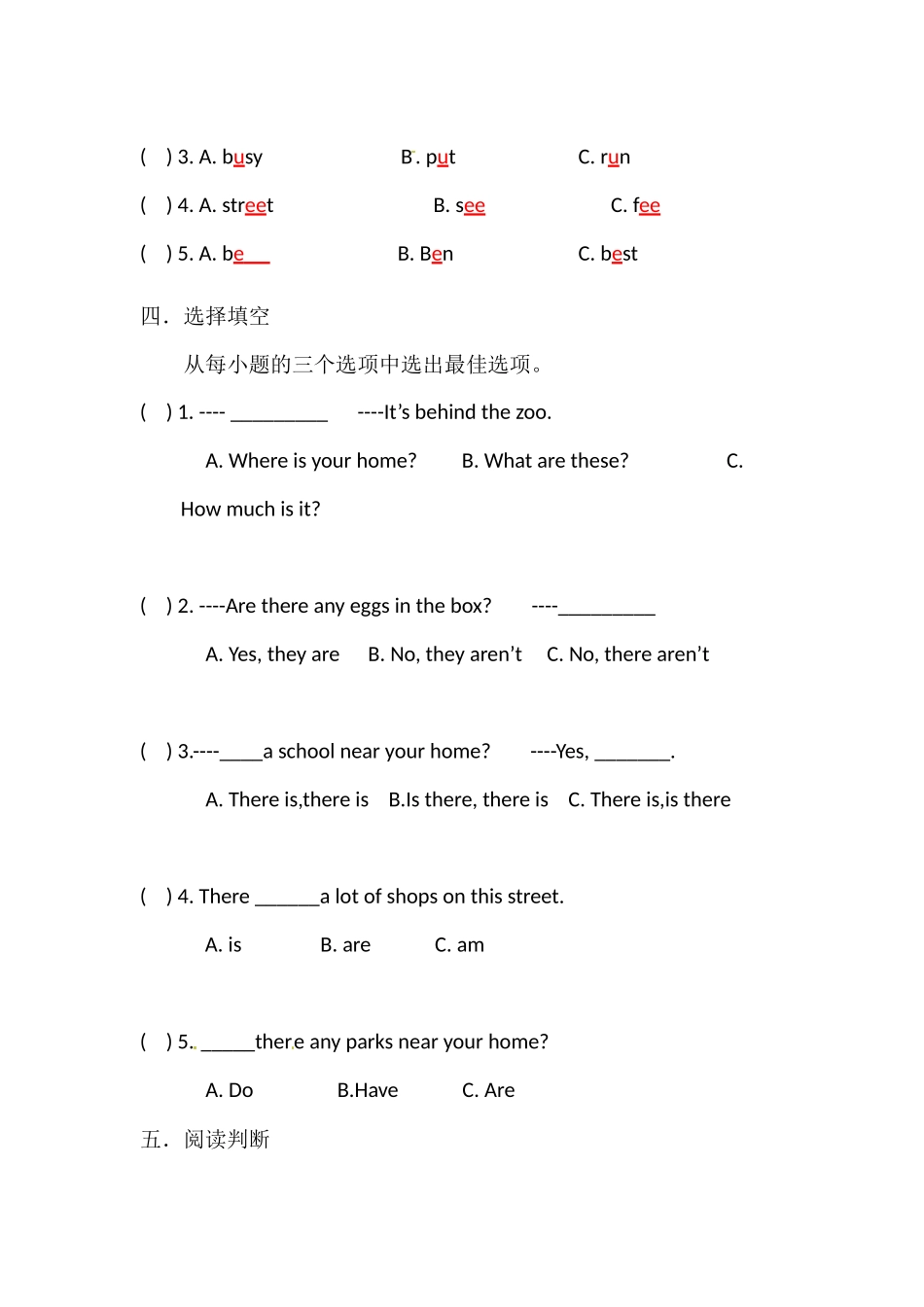 四年级英语上册Unit 10 Around ny home 练习 沪教牛津版（深圳用）.docx_第2页