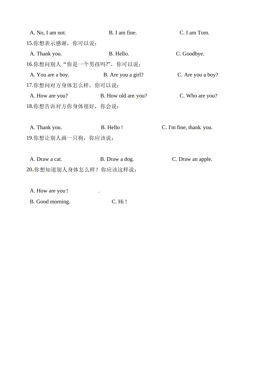 三年级上册英语试题-专项复习3：单选题（情景交际）牛津上海版（三起）（含解析）.docx_第2页