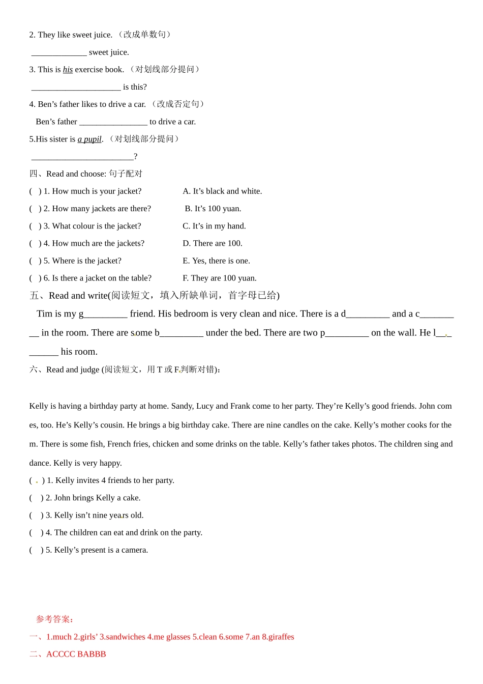 四年级上册英语辅导及作业-m3 unit 3 in the shop b∣牛津上海版（一起）（含答案）.doc_第3页