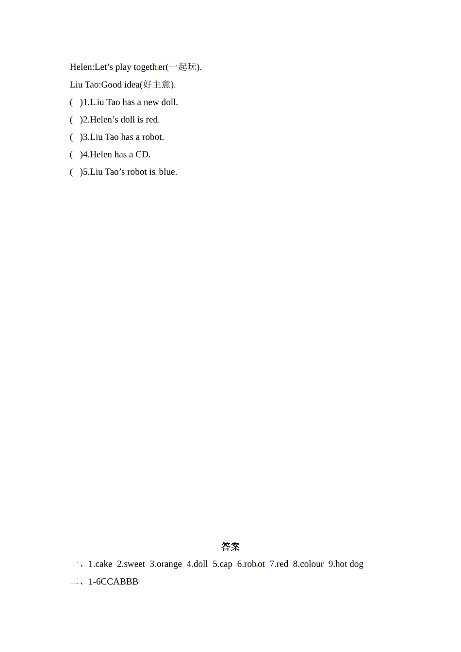 三年级上册英语期末冲刺卷（五） 译林版 （word版含答案）.docx_第3页