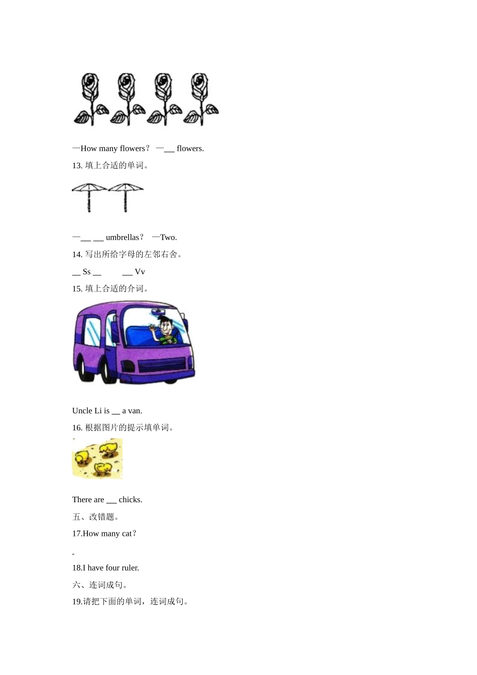 三年级上册英语一课一练- Module 4 Unit10 Numbers牛津上海版（三起）（word版含答案解析）.doc_第3页