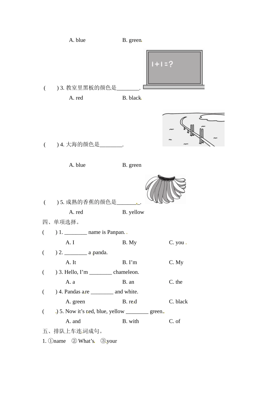 三年级上册英语一课一练-Module 4 Unit 1 It's red.外研社（三起）（含答案）.docx_第2页