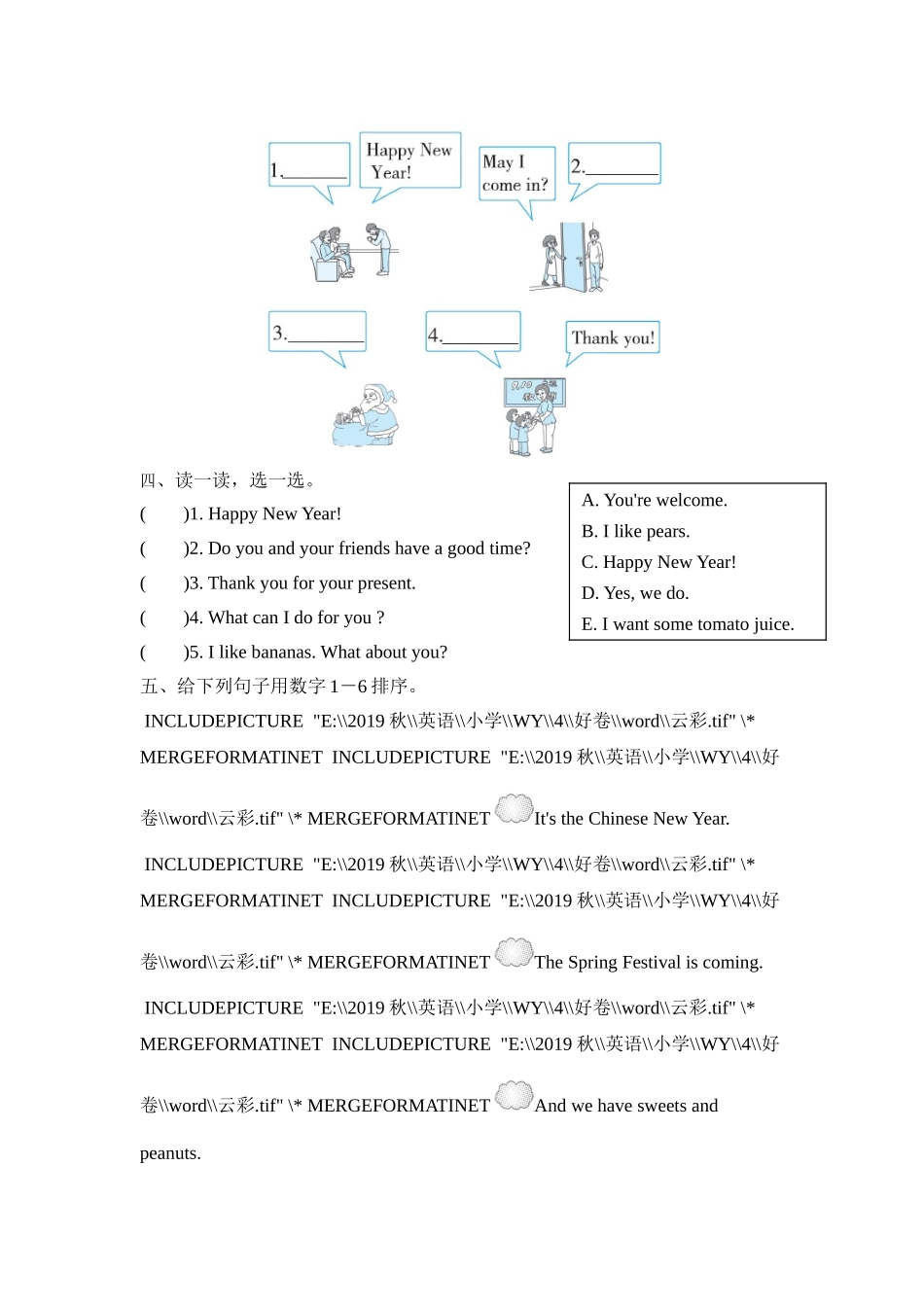 四年级上册英语试题--期末复习 Module 10知识训练 外研版含答案.doc_第2页
