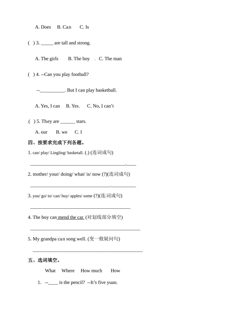 四年级上册英语一课一练-Module 5 Unit 2 Can Sam play football∣外研社（三起）（含答案）.doc_第2页