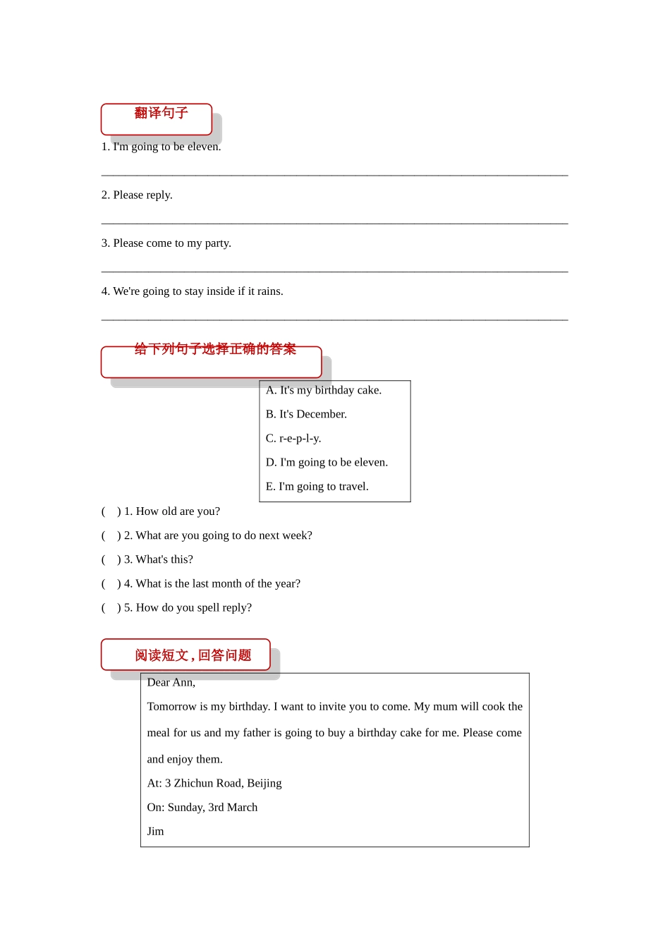 外研版小学英语（一年级起点）五年级上册【同步练习】Module 4 Unit 2.doc_第2页