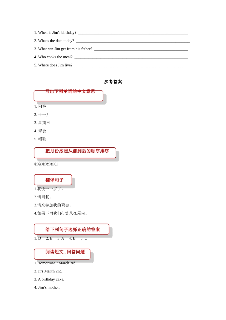 外研版小学英语（一年级起点）五年级上册【同步练习】Module 4 Unit 2.doc_第3页