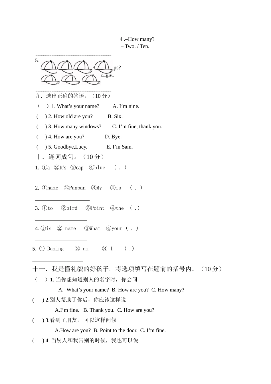 外研版英语三年级上册期中检测卷6.doc_第3页