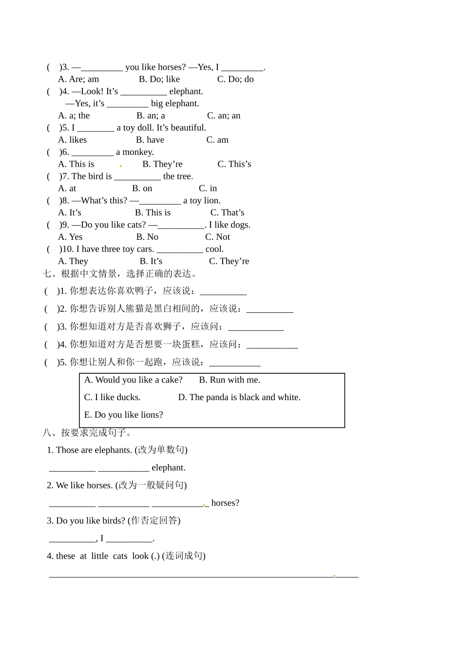 四年级上册英语单元基础知识默写 重难点突破 知识拓展训练-Unit 1 I like dogs译林版（word版含答案）.docx_第2页