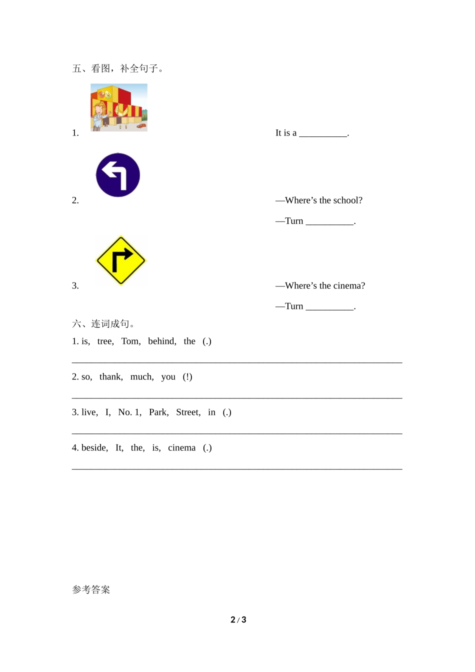 Module1_Unit1同步检测.doc_第2页