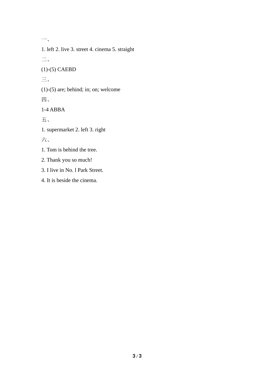 Module1_Unit1同步检测.doc_第3页