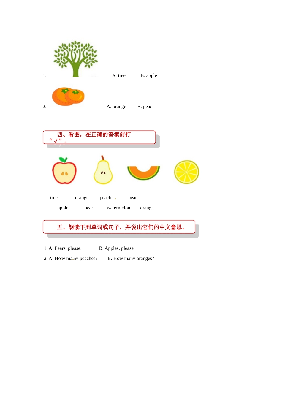 四年级上册英语一课一练- M3unit 8 at the shop 牛津上海版（三起）（word版含答案）.doc_第2页