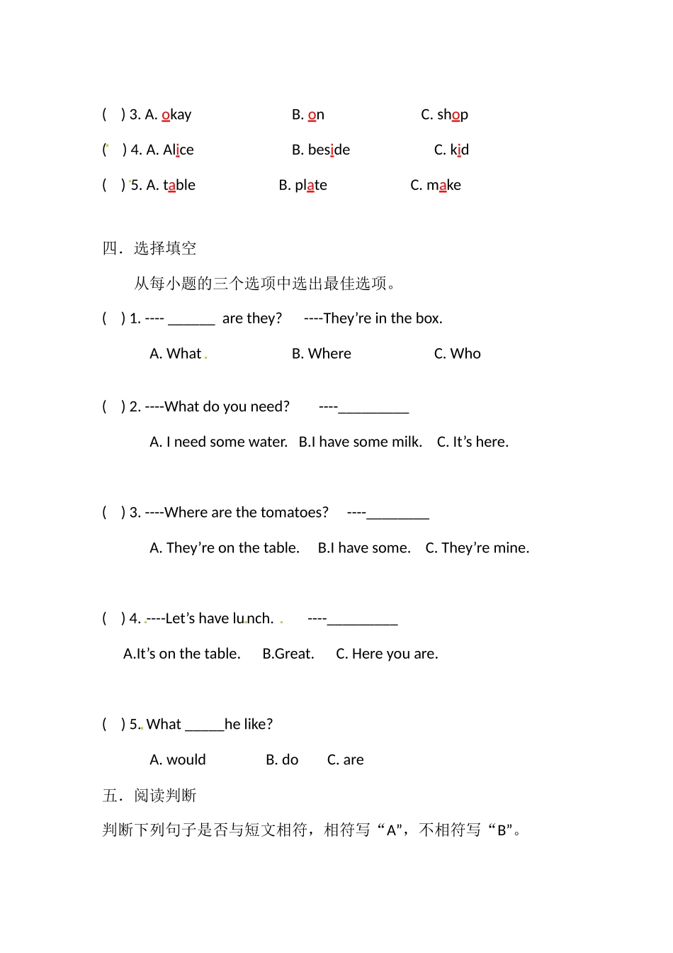 四年级英语上册Unit 9 At home 练习 沪教牛津版（深圳用）.docx_第2页