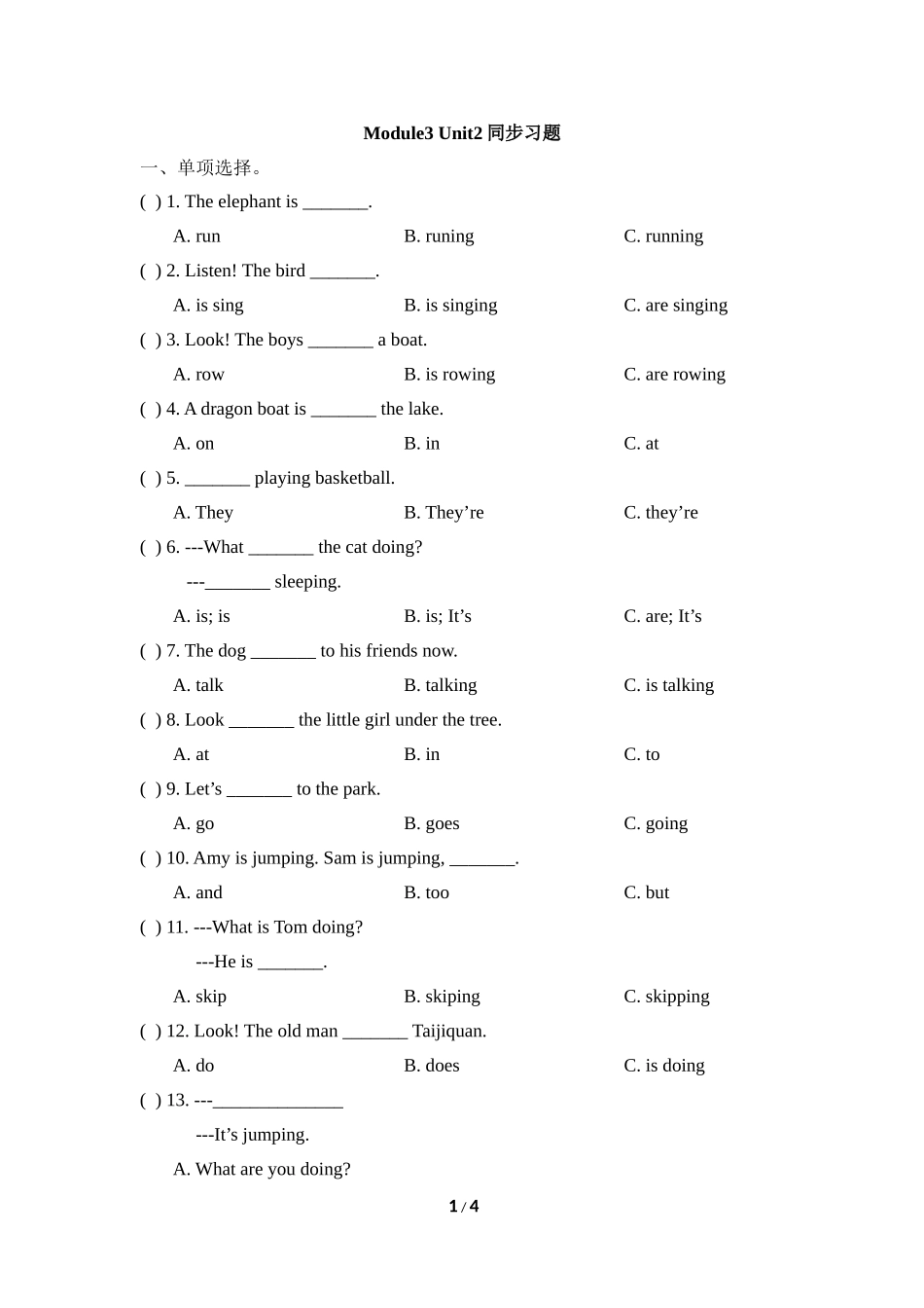 Module3_Unit2同步习题.doc_第1页