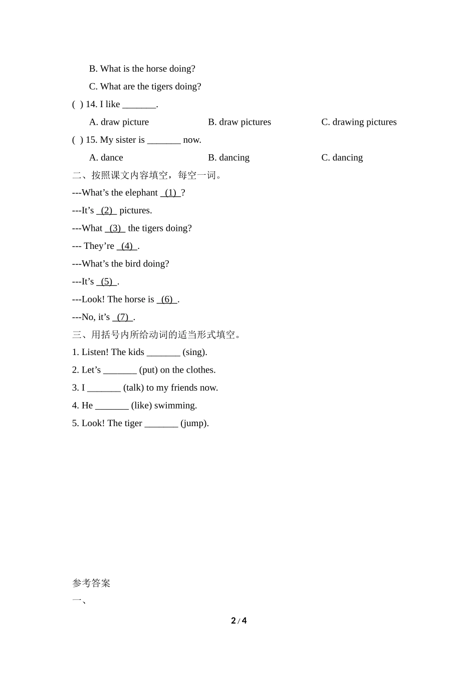 Module3_Unit2同步习题.doc_第2页