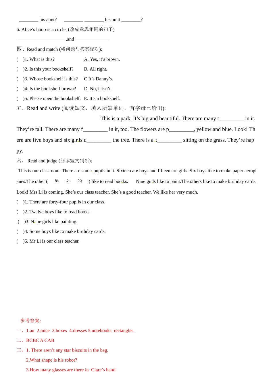 四年级上册英语辅导及作业-m3 unit 1 in our school b∣牛津上海版（一起）（含答案）.doc_第3页