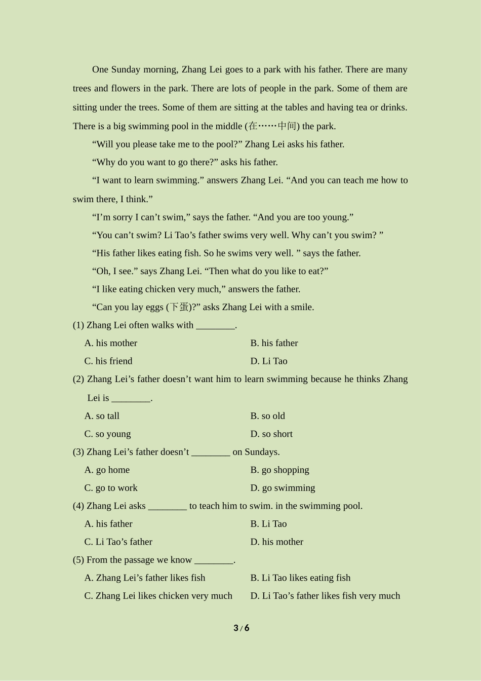 Module5_模块综合检测.doc_第3页