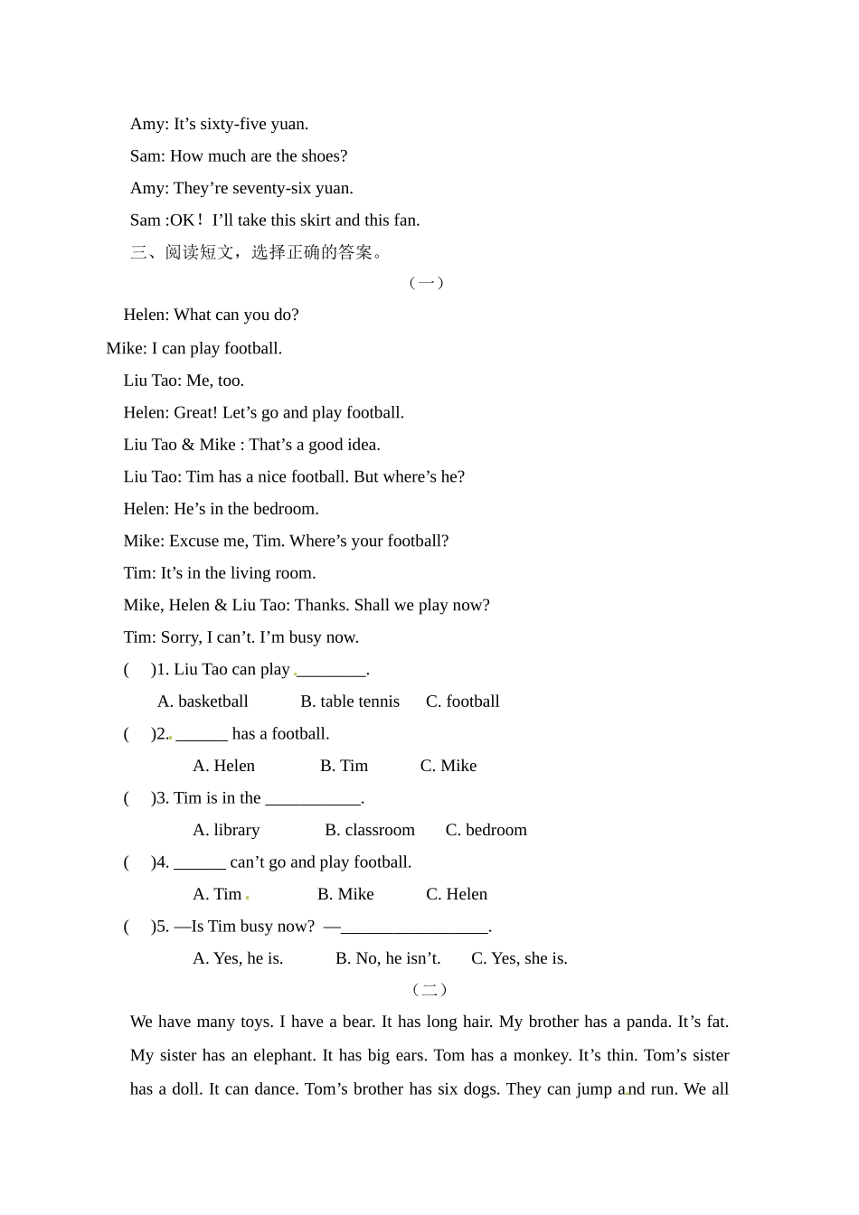 四年级上册英语期末专项题测试卷（五）阅读理解译林三起（word含答案）.doc_第3页