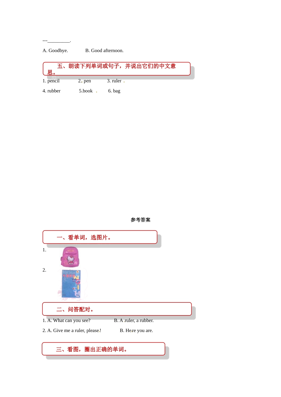 四年级上册英语一课一练- M3unit 7 at school 牛津上海版（三起）（word版含答案）.doc_第2页