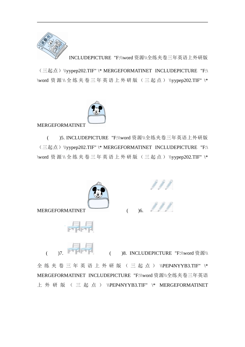 三年级上册英语单元测试-Module 6 School_外研社（三起）.doc_第2页