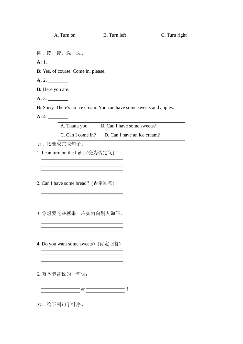 四年级上册英语试题--期末复习 Module 6 知识训练 外研版含答案.doc_第2页