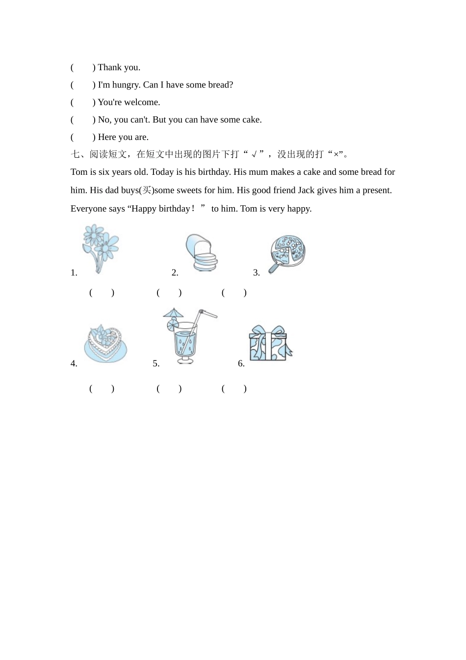 四年级上册英语试题--期末复习 Module 6 知识训练 外研版含答案.doc_第3页