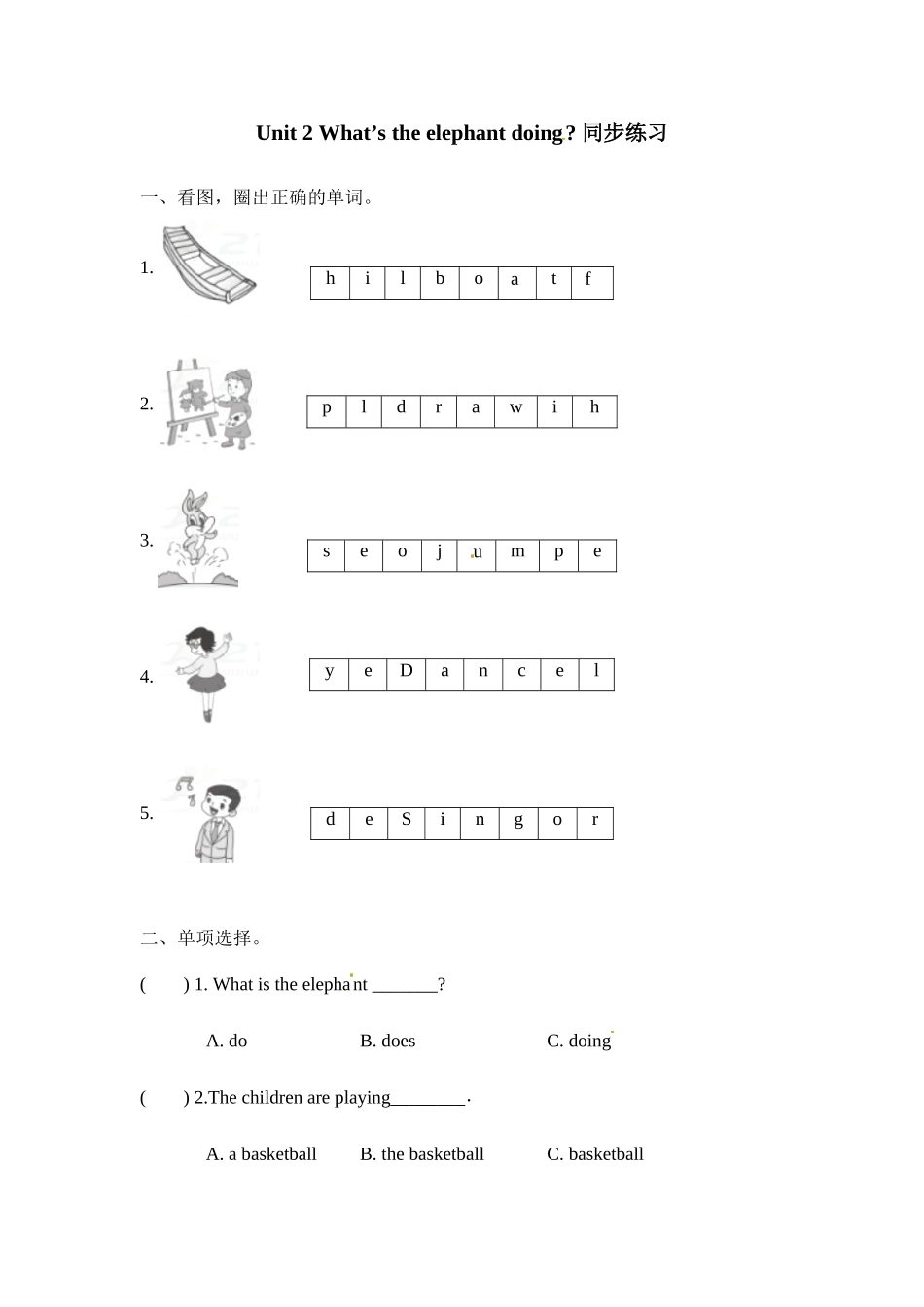 四年级上册英语一课一练-Module 3 Unit 2 What's the elephant doing？外研社（三起）（含答案）.doc_第1页