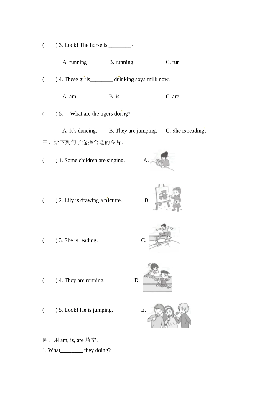 四年级上册英语一课一练-Module 3 Unit 2 What's the elephant doing？外研社（三起）（含答案）.doc_第2页