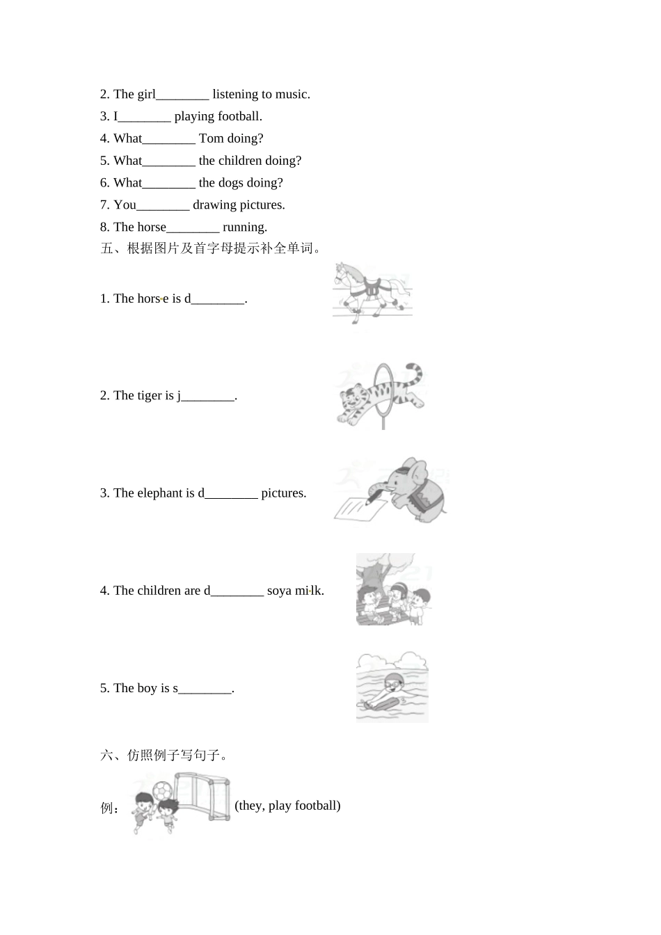 四年级上册英语一课一练-Module 3 Unit 2 What's the elephant doing？外研社（三起）（含答案）.doc_第3页