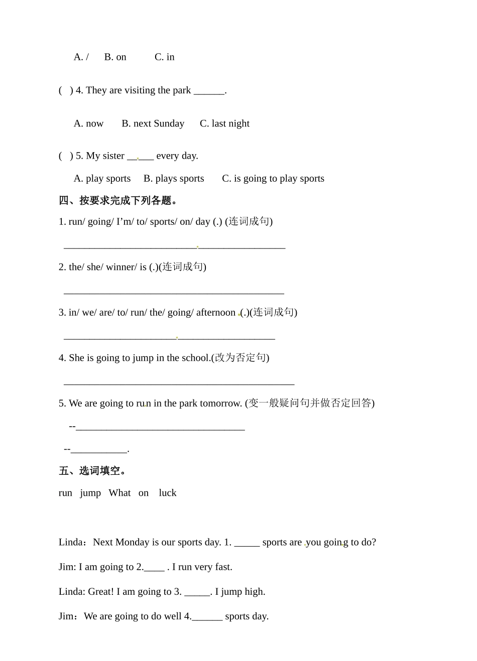四年级上册英语一课一练-Module 9 Unit 1 Are you going to run on Sports Day∣外研版（三起）（含答案）.doc_第2页