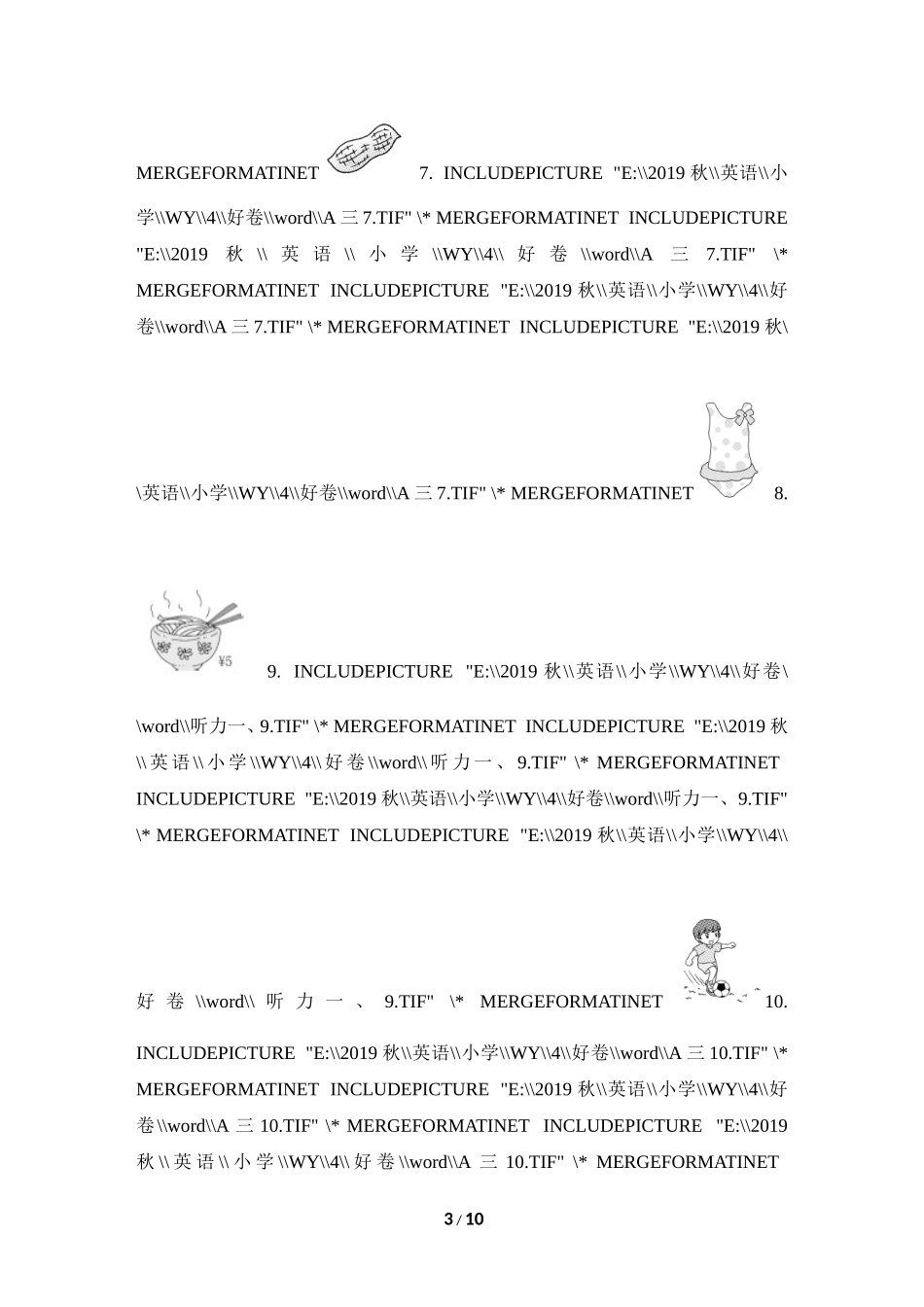 听力专项复习卷（一）.doc_第3页