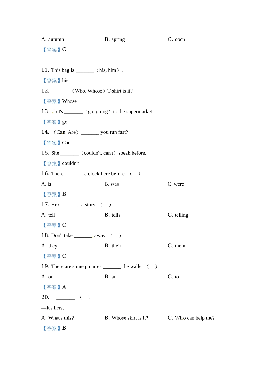【普通学校】外研版（一起）五年级上册期末模拟测试英语试卷1 解析卷.docx_第2页