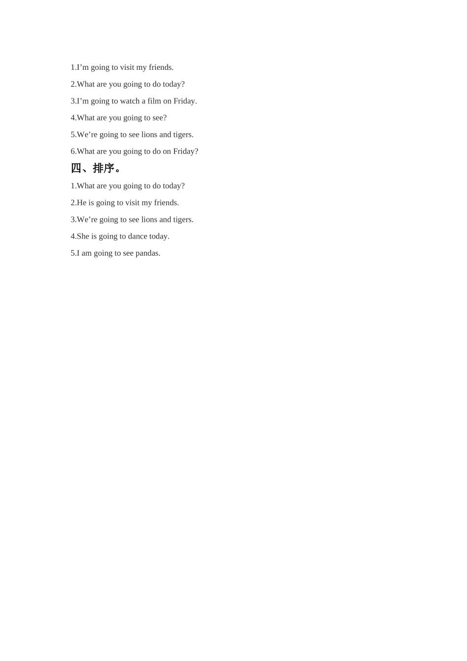 Module 10 Unit 2 What are you going to see.同步练习.doc_第3页