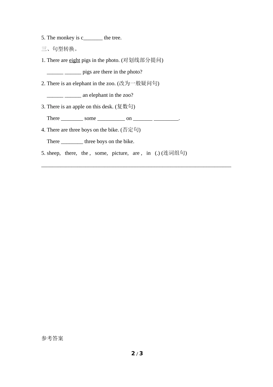 Module7_Unit2同步习题.doc_第2页