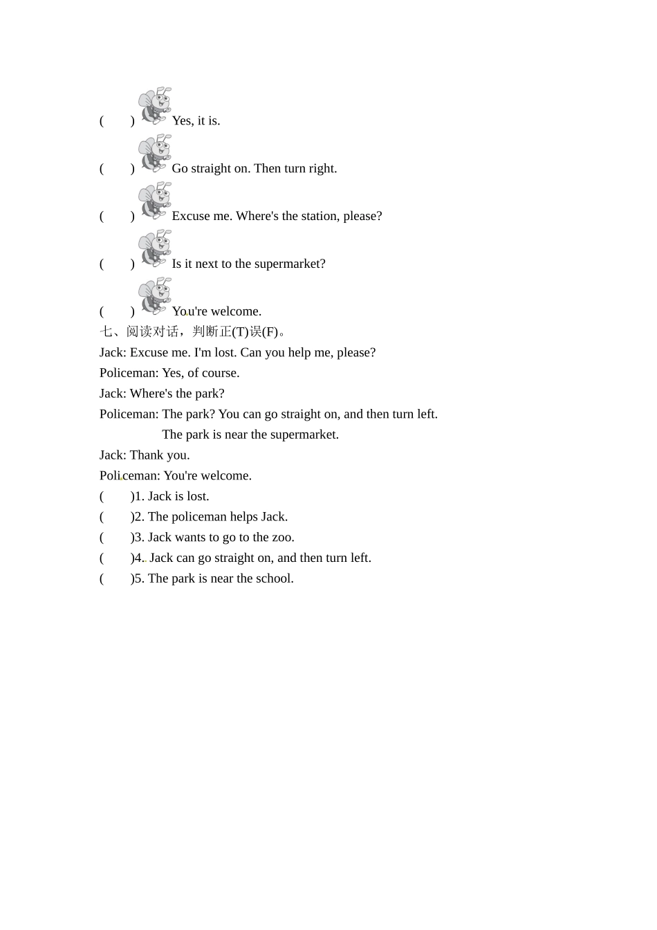 四年级上册英语一课一练-Module 1 Unit 2 It's at the station∣外研版（三起）（含答案）.doc_第3页