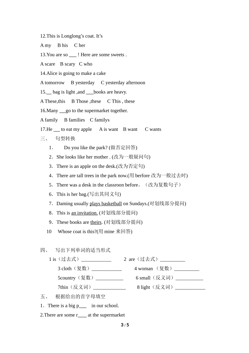 外研版英语五年级上册期中检测卷7.doc_第3页