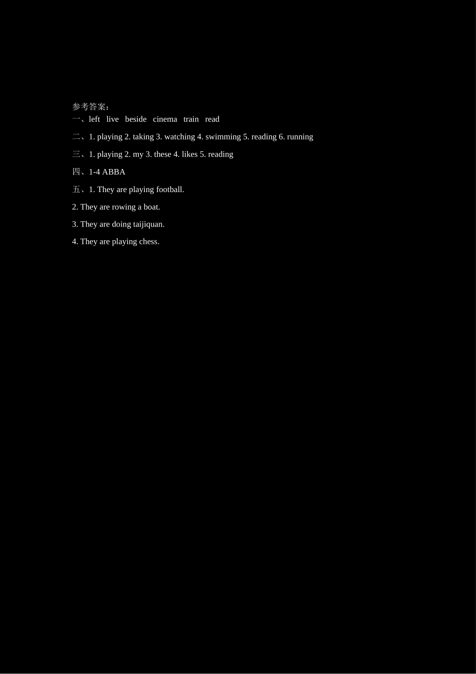 外研版英语四年级上册期中检测卷4.doc_第3页