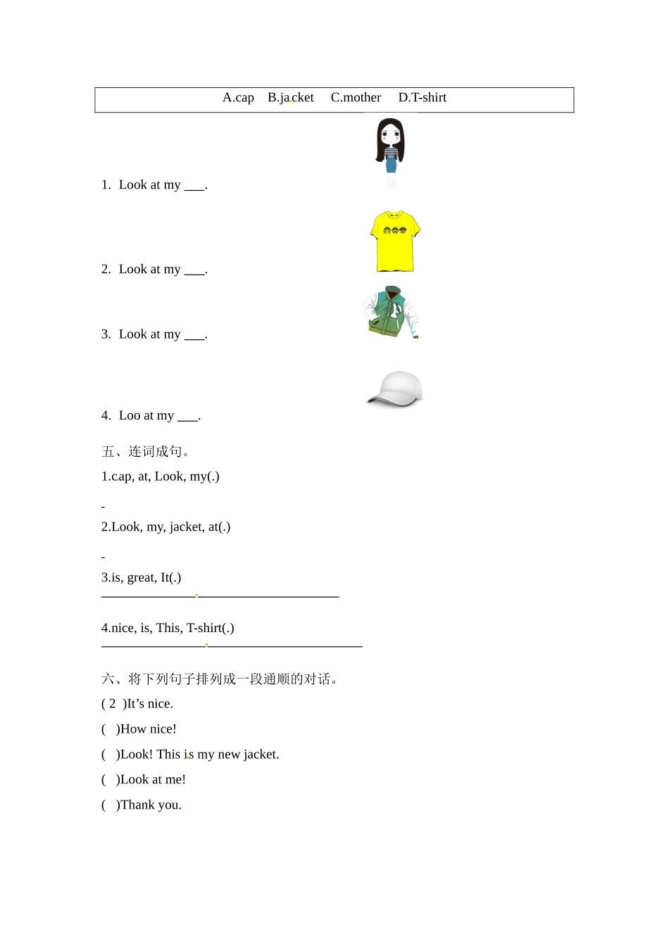 三年级上册英语一课一练-Unit 5 Look at me 第一课时 Story time-Fun time 译林三起（word版含答案）.docx_第2页