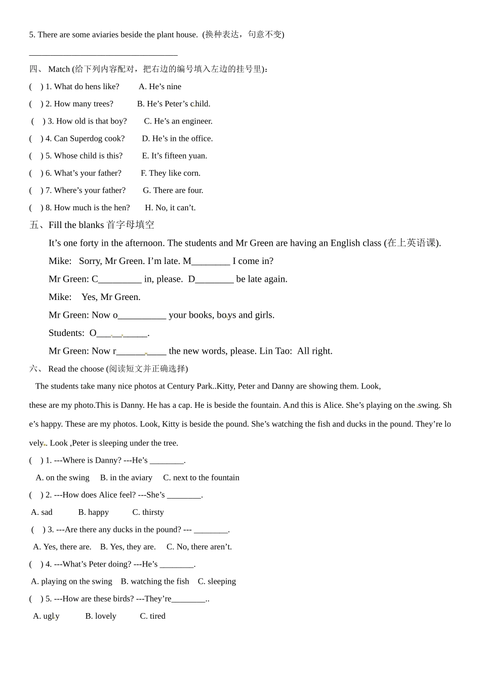 四年级上册英语辅导及作业-m4 unit 2 at the century park b∣牛津上海版（一起）（含答案）.doc_第3页