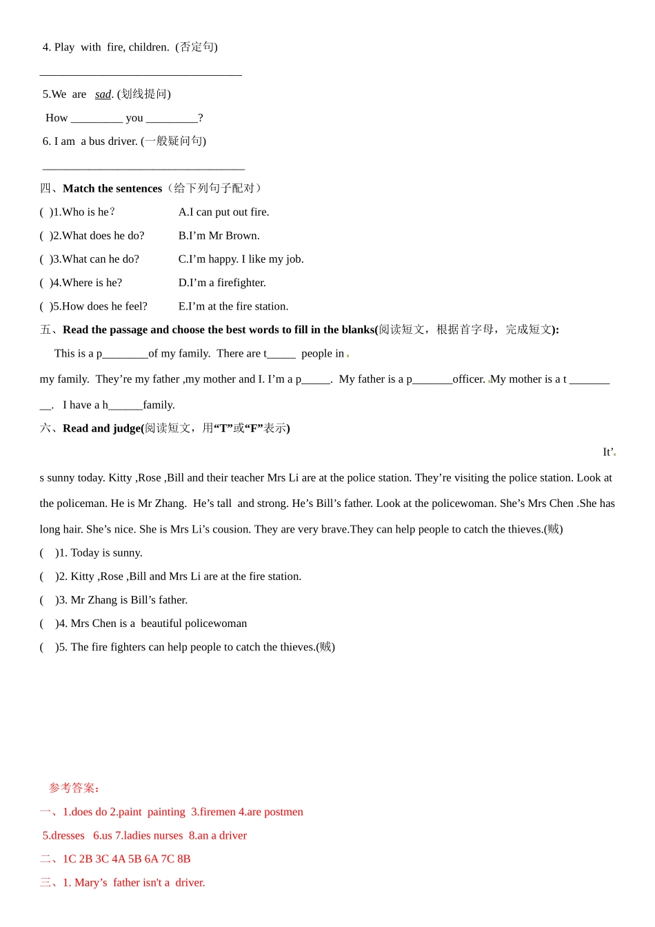 四年级上册英语辅导及作业-m2 unit 2 jobs b∣牛津上海版（一起）（含答案）.doc_第3页