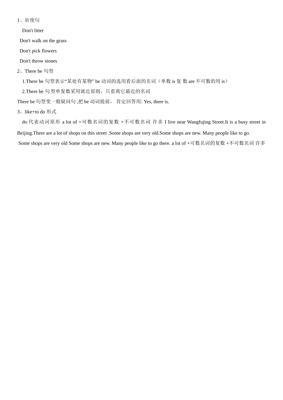 四年级上册英语辅导及作业-m4 unit 1 a visit to a farm b∣牛津上海版（一起）（含答案）.doc_第2页