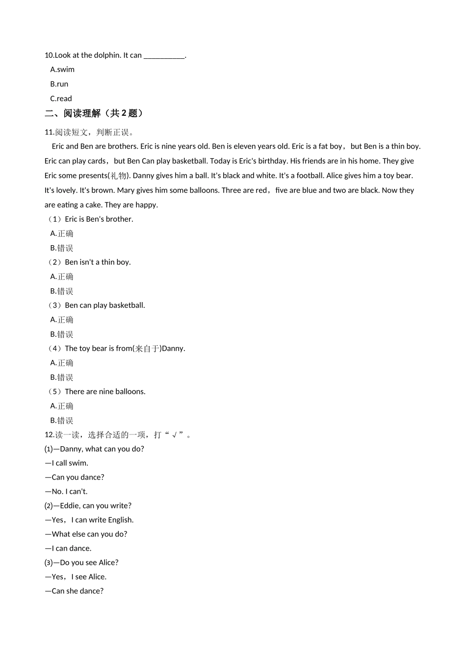四年级上册英语试题-Module1 Getting to know you 单元测试 牛津上海版（含答案及解析）.docx_第2页