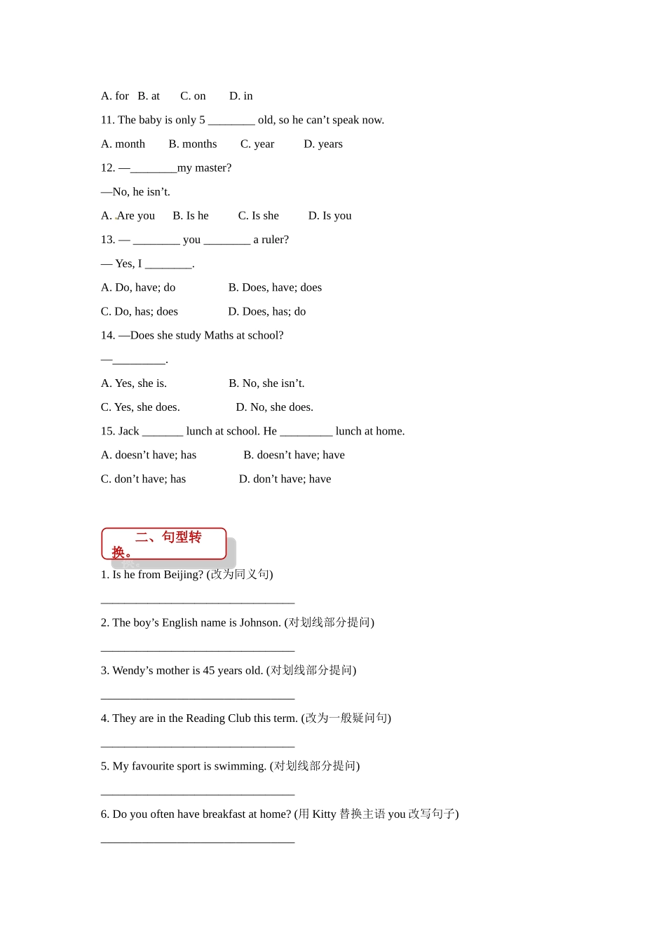四年级上册英语一课一练- M1unit 3 are you happy 牛津上海版（三起）（word版含答案）.doc_第2页