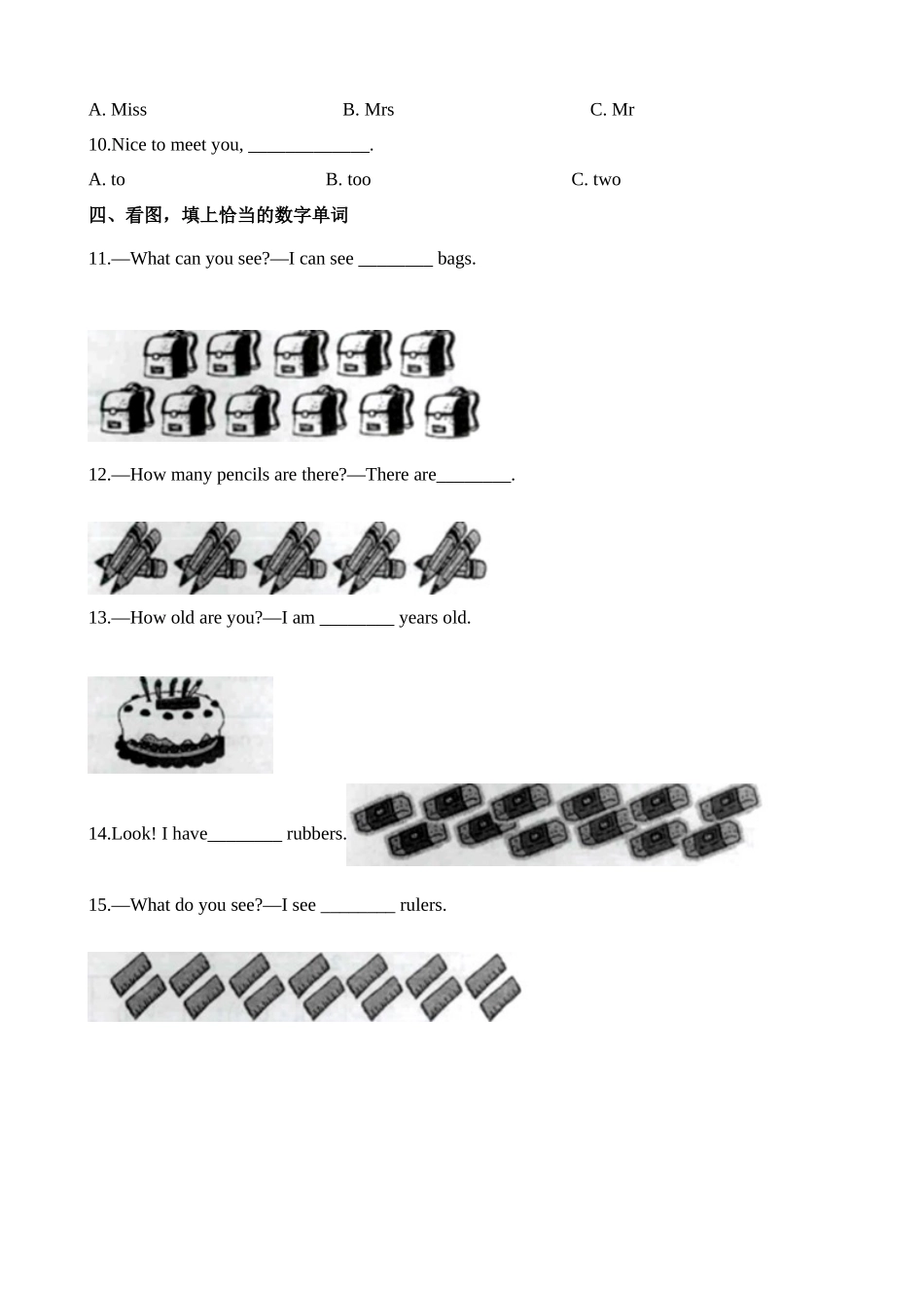 四年级上册英语一课一练-unit 1 meeting new people∣牛津上海版（一起）（含答案）.docx_第2页