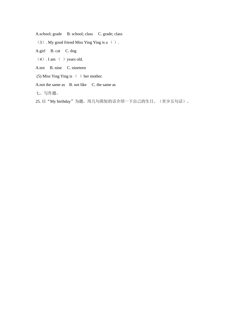 五年级上册英语一课一练- Module 1 Unit3 My birthday牛津上海版（三起）（word版含答案解析）.doc_第3页