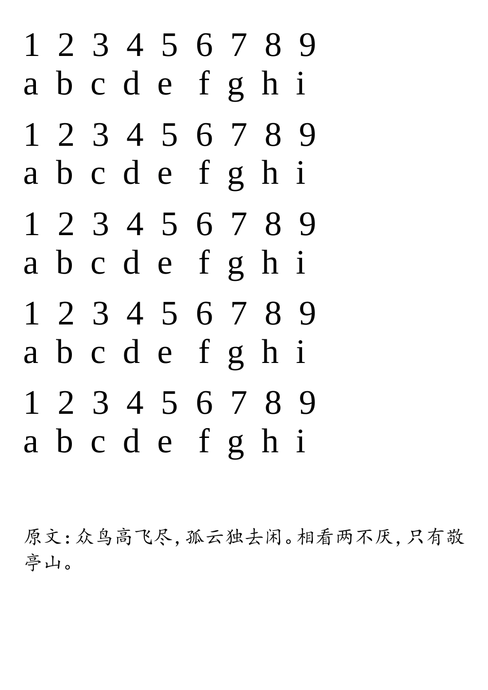 第二节课.doc_第2页